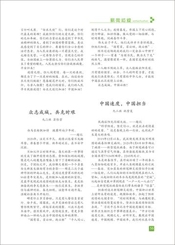 页码 (56) 页码 (56)